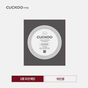(부속품)2중모션압력패킹(10인용)