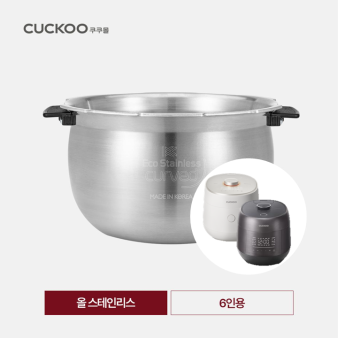 (부속품)올 스테인리스 커브드 무코팅 내솥