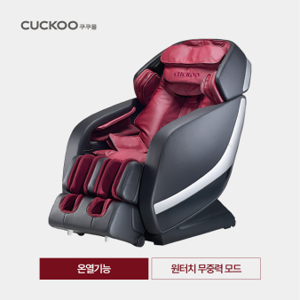쿠쿠 레스티노 내추럴 릴렉스 안마의자